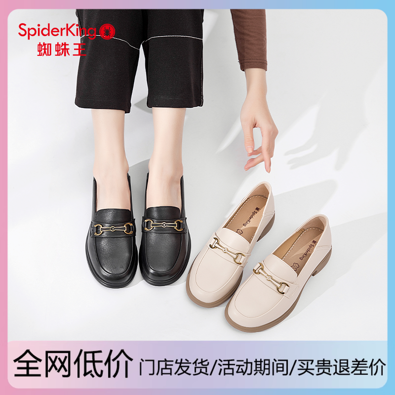 蜘蛛王女鞋官方旗舰店蜘蛛王女鞋