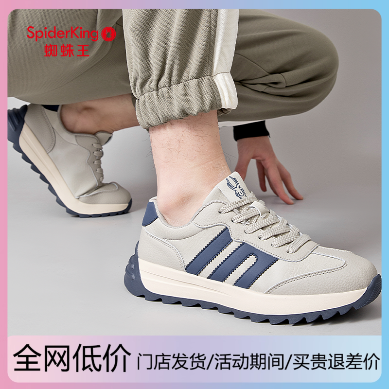 蜘蛛王男鞋官方旗舰店正品运动鞋