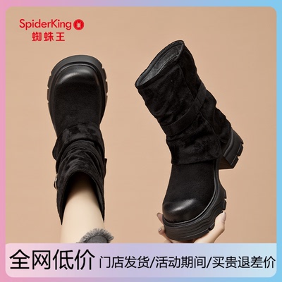 蜘蛛王中筒堆堆女靴2025新款