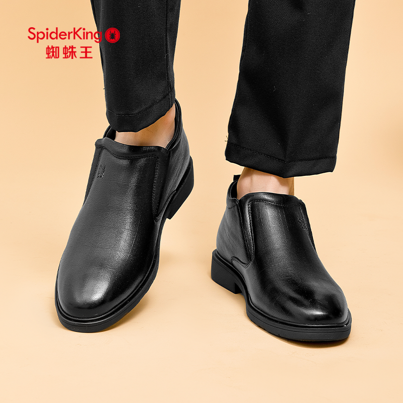 蜘蛛王男鞋皮鞋男款2025新款
