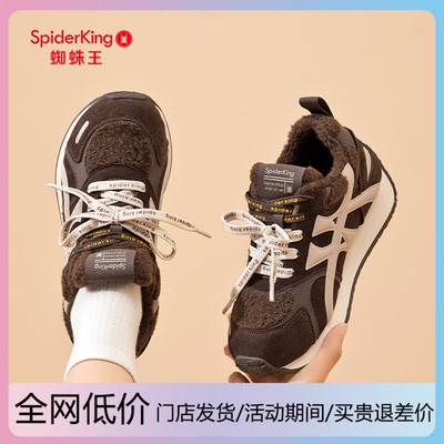 蜘蛛王加绒德训鞋女2025年新款