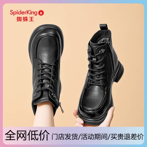 蜘蛛王真皮马丁靴女2025冬季新款