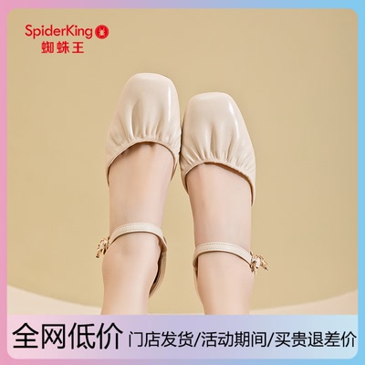 蜘蛛王女鞋官方旗舰店正品凉鞋女