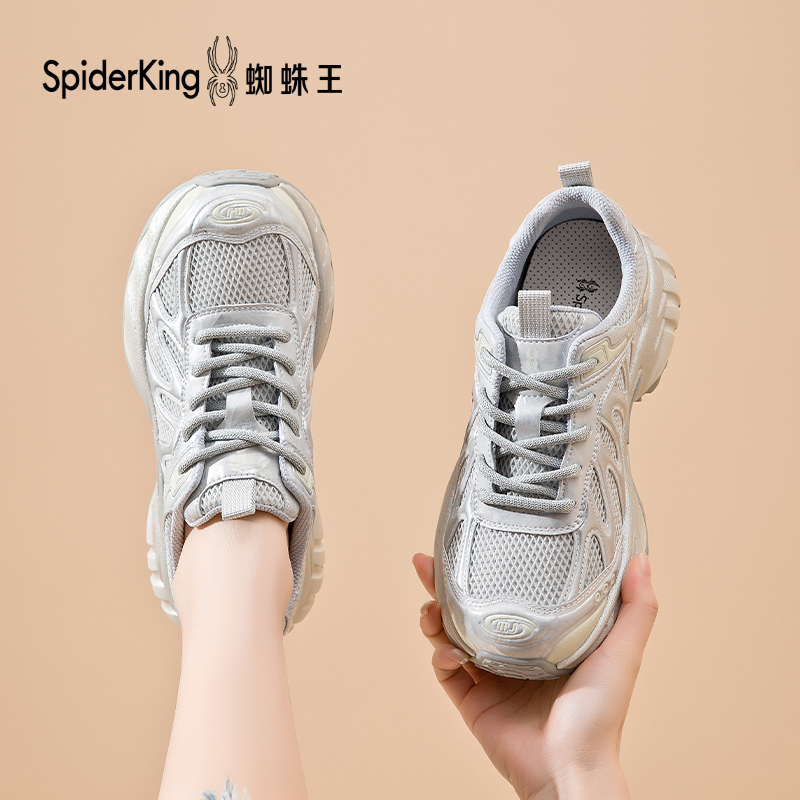 蜘蛛王老爹鞋女2026春夏新款慢跑鞋女复古百搭网面透气舒适运动鞋,女鞋,老爹鞋,淘宝优惠券,粉丝福利购,淘宝优惠卷