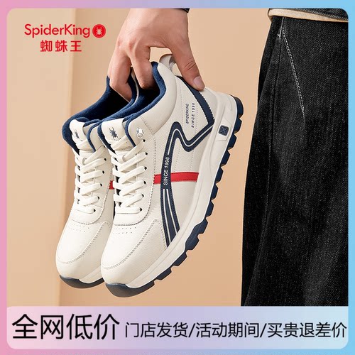 蜘蛛王男鞋2025冬季新款休闲鞋