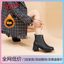 蜘蛛王粗跟时装靴2024冬季新款女鞋圆头高跟皮鞋通勤百搭妈妈短靴