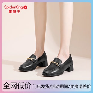 乐福鞋 粗跟法式 小皮鞋 时尚 蜘蛛王单鞋 方头气质女鞋 女2025年春秋款