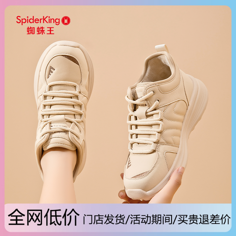 蜘蛛王加绒女鞋2025年冬季新款