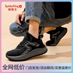 蜘蛛王加绒男鞋户外登山运动鞋男冬季新款耐磨防滑休闲防水大棉鞋