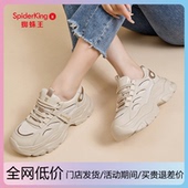 女2025秋季 新款 网面女鞋 蜘蛛王真皮老爹鞋 轻便软底透气休闲运动鞋