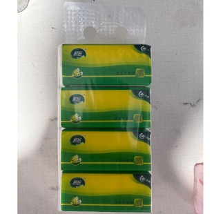 一提4包抽纸手提装加油站礼品赠品卫生纸开业地推纸巾经济实惠装
