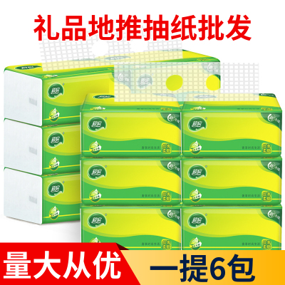 毅宸6包四层印花礼品纸巾