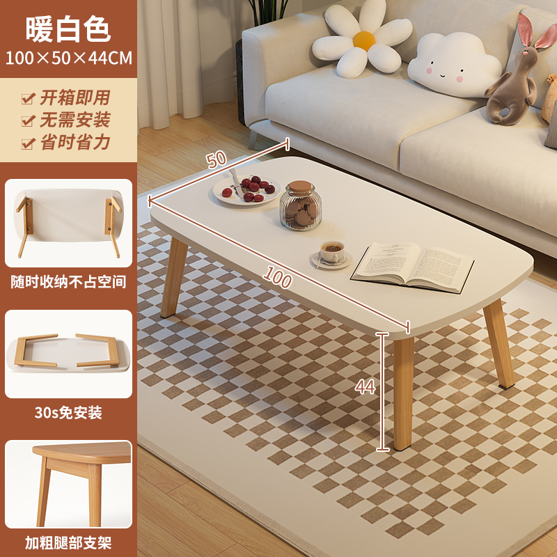 小桌子折叠桌简易餐桌客厅家用出租房茶几简约现代户外简约野餐桌