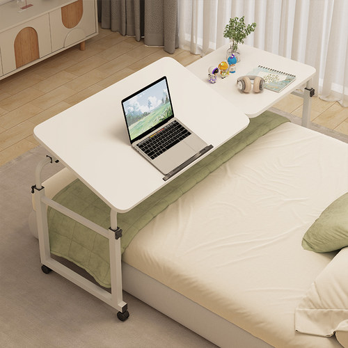 逸淘可移动可升降跨床桌