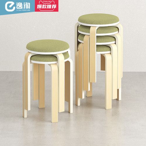 简约小圆凳客厅成人椅子