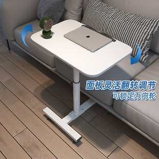 床边桌子可移动床上电脑桌床旁升降可折叠桌懒人家用笔记本写字桌