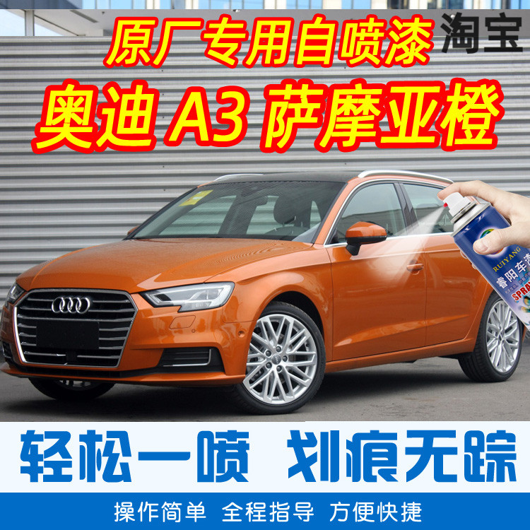 奥迪车漆手摇划痕修复原厂