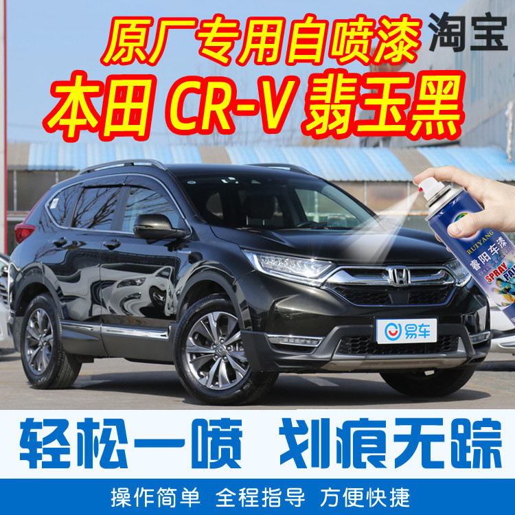 黑色车漆手摇划痕修复原厂
