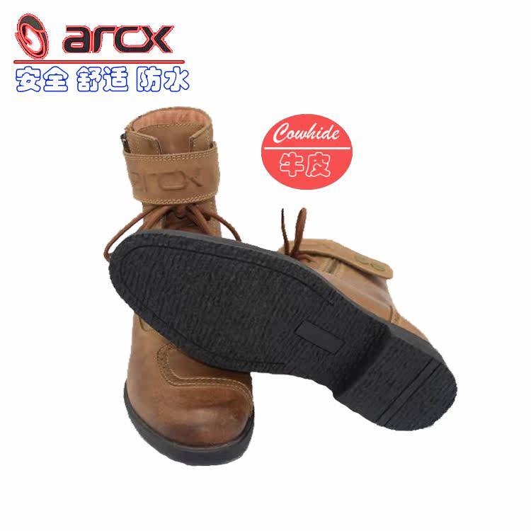 Boots moto ARCX - Ref 1391267 Image 1