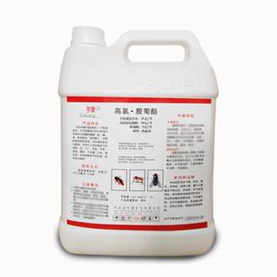 宇康杀虫剂烟雾剂热力烟雾机专用室外蟑螂蚊子下水道杀虫烟雾剂