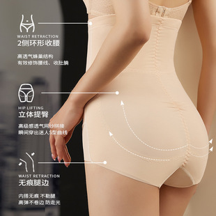 塑身裤 翘臀塑形大码 排扣 收小肚子产后塑身收腹提臀裤 强力收腹裤
