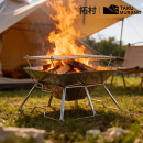拓村户外不锈钢轻便烧烤炉折叠焚火架野营野餐烧烤柴火炭火炉具