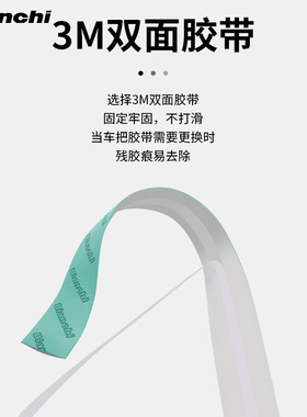 意大利BIANCHI比安奇双色公路车自行车死飞弯把舒适柔软把带绑带