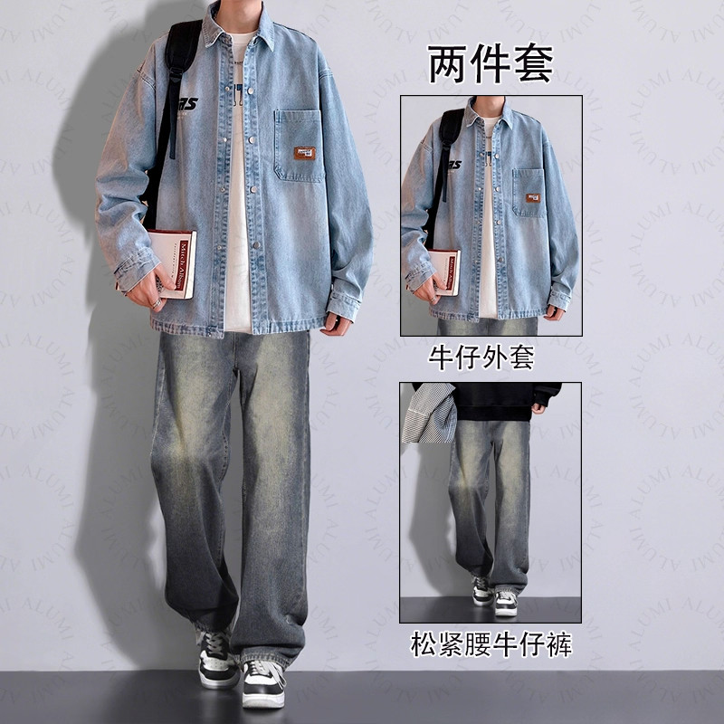 牛仔长袖衬衫男春秋款韩版宽松ins学生夹克套装穿搭青少年一整套