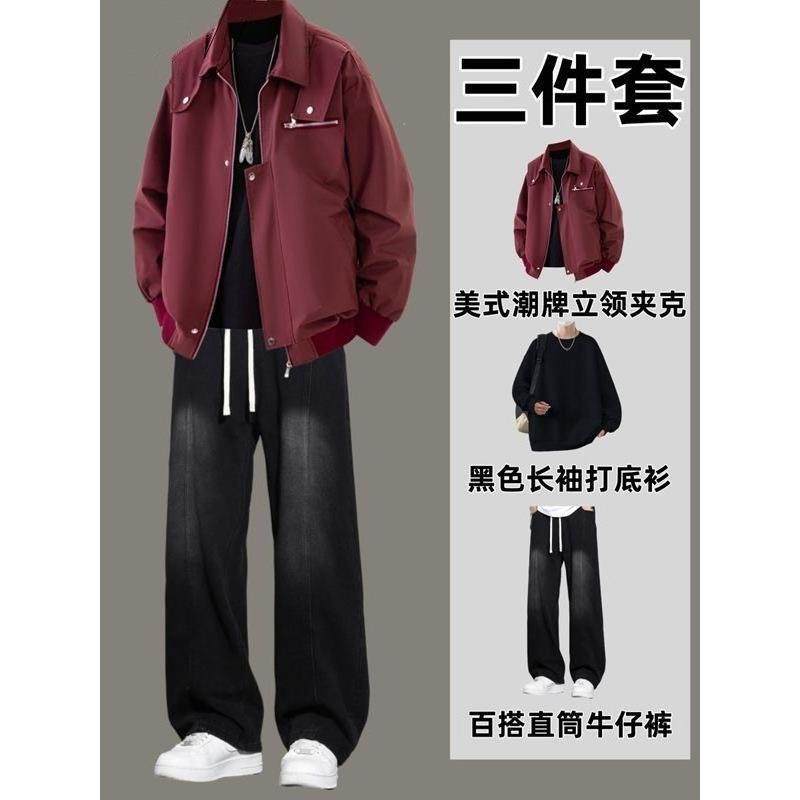 美式工装外套男生潮流春秋季帅气时髦男士酷帅搭配牛仔裤休闲套装,男装,休闲运动套装,淘宝优惠券,粉丝福利购,淘宝优惠卷