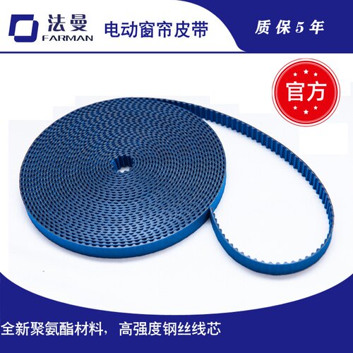 杜亚尚飞佳丽通用电动同步带