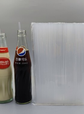 一次性玻璃瓶装汽水吸管26cm加长维他豆奶可乐饮料透明细吸管平口