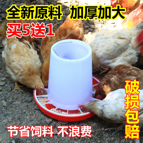 船儿养鸡食槽水桶喂鸡槽小鸡喂食器饲料桶喝水自动下料饮水饲料桶