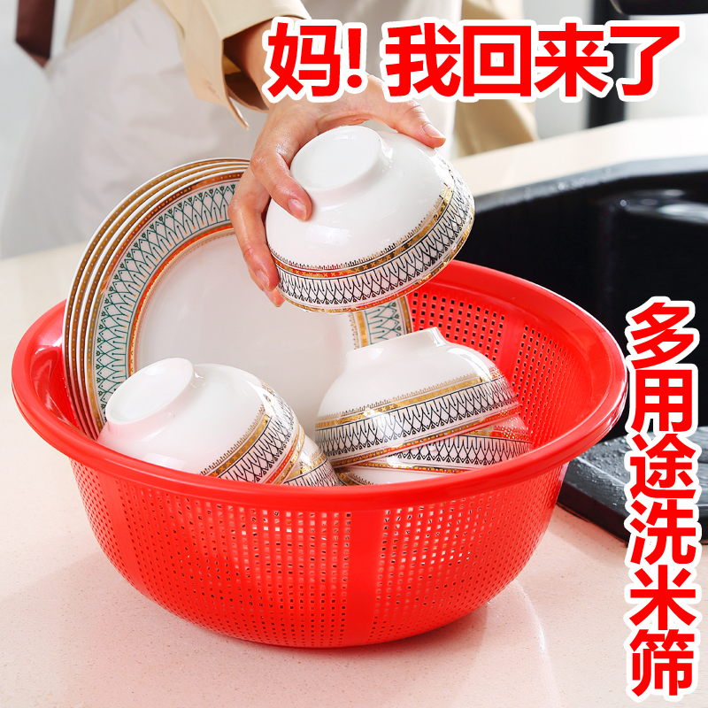 米筛果篮菜米筛果篮筐洗米筐