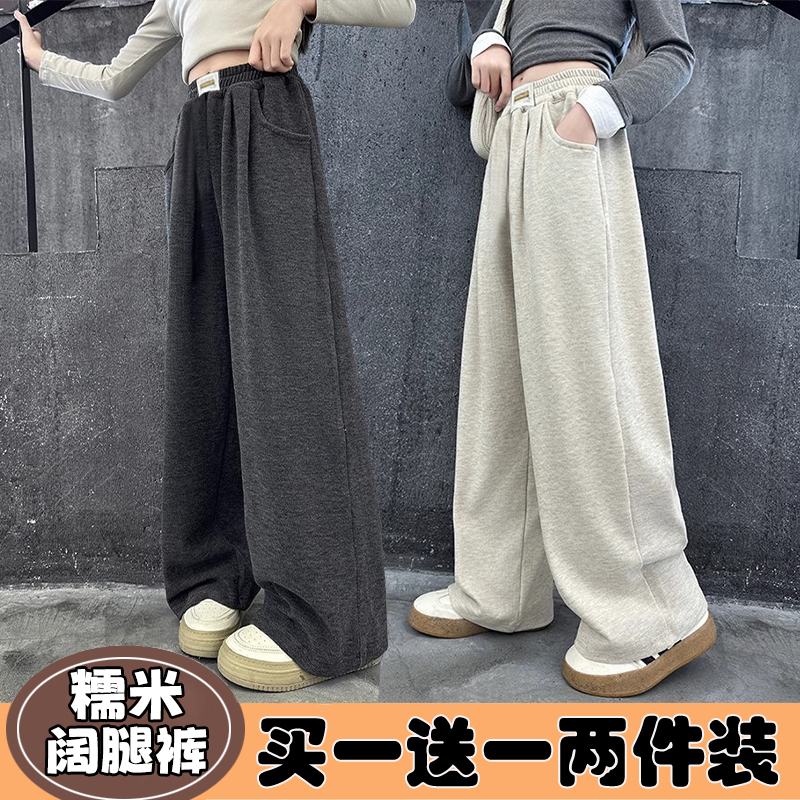 女童裤子春秋新款休闲糯米阔腿裤