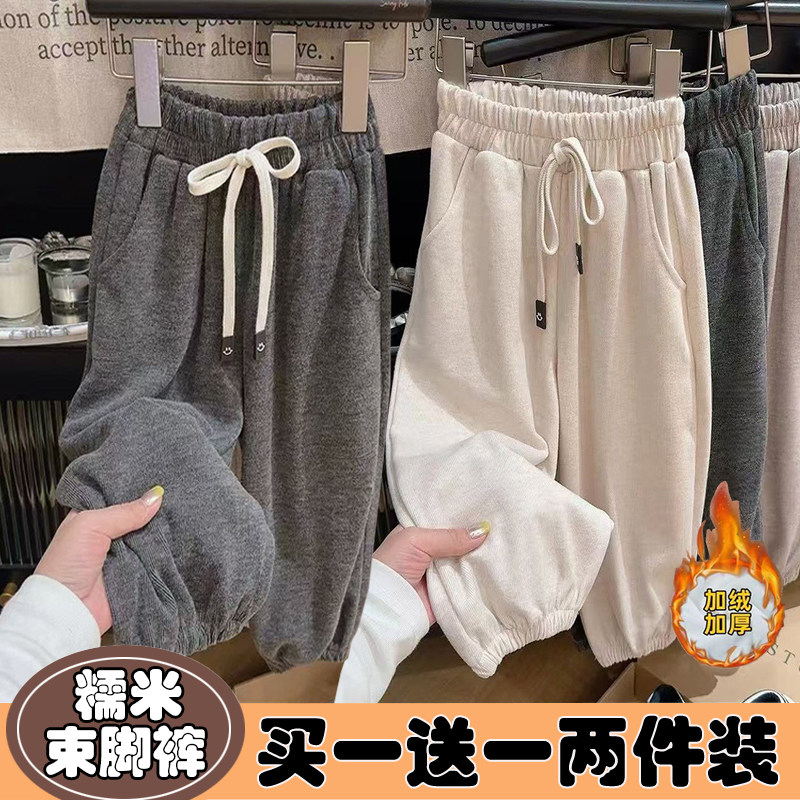 女童加绒哈伦裤秋冬新款儿童糯米裤子中小童软糯百搭休闲束脚裤
