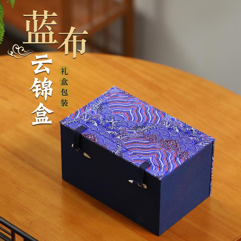 紫砂壶茶具陶瓷建盏主人杯茶壶礼品盒包装盒子长方形空盒收纳锦盒