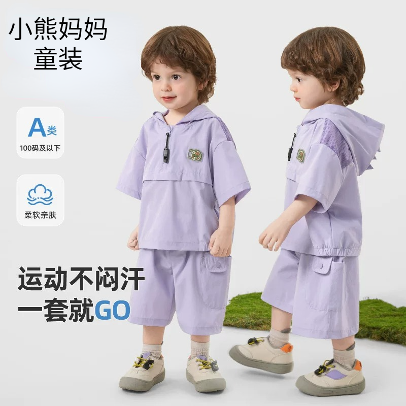 小熊妈妈女童套装男童夏装儿童休闲上衣裤子宝宝短袖短裤两件套潮