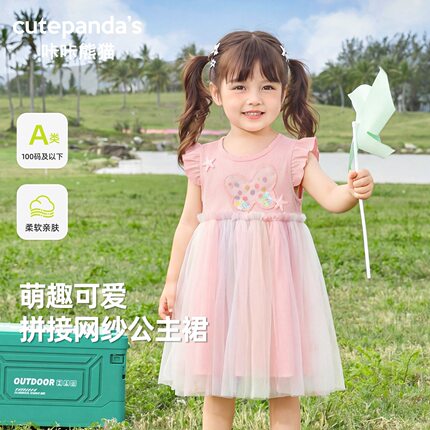 咔咔熊猫女童网纱公主裙连衣裙夏装女宝宝超好看淑女Y12770