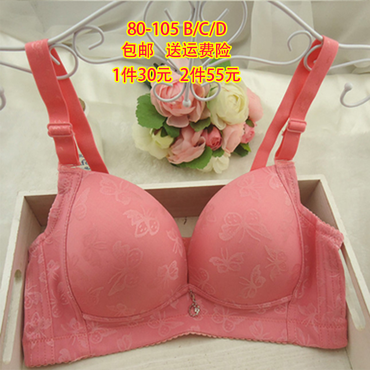 95胖MM加肥加大200斤薄款無鋼圈聚攏調整型文胸46/44/42碼B/C/D杯