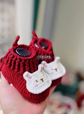 新生儿宝宝鞋秋可爱卡通纯手工