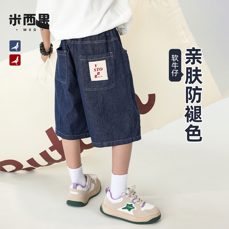 男童短裤夏天七分裤大童夏装儿童裤子小男孩夏季2025新款薄牛仔裤