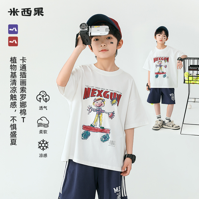 [卡通T][凉感速干]米西果夏短袖