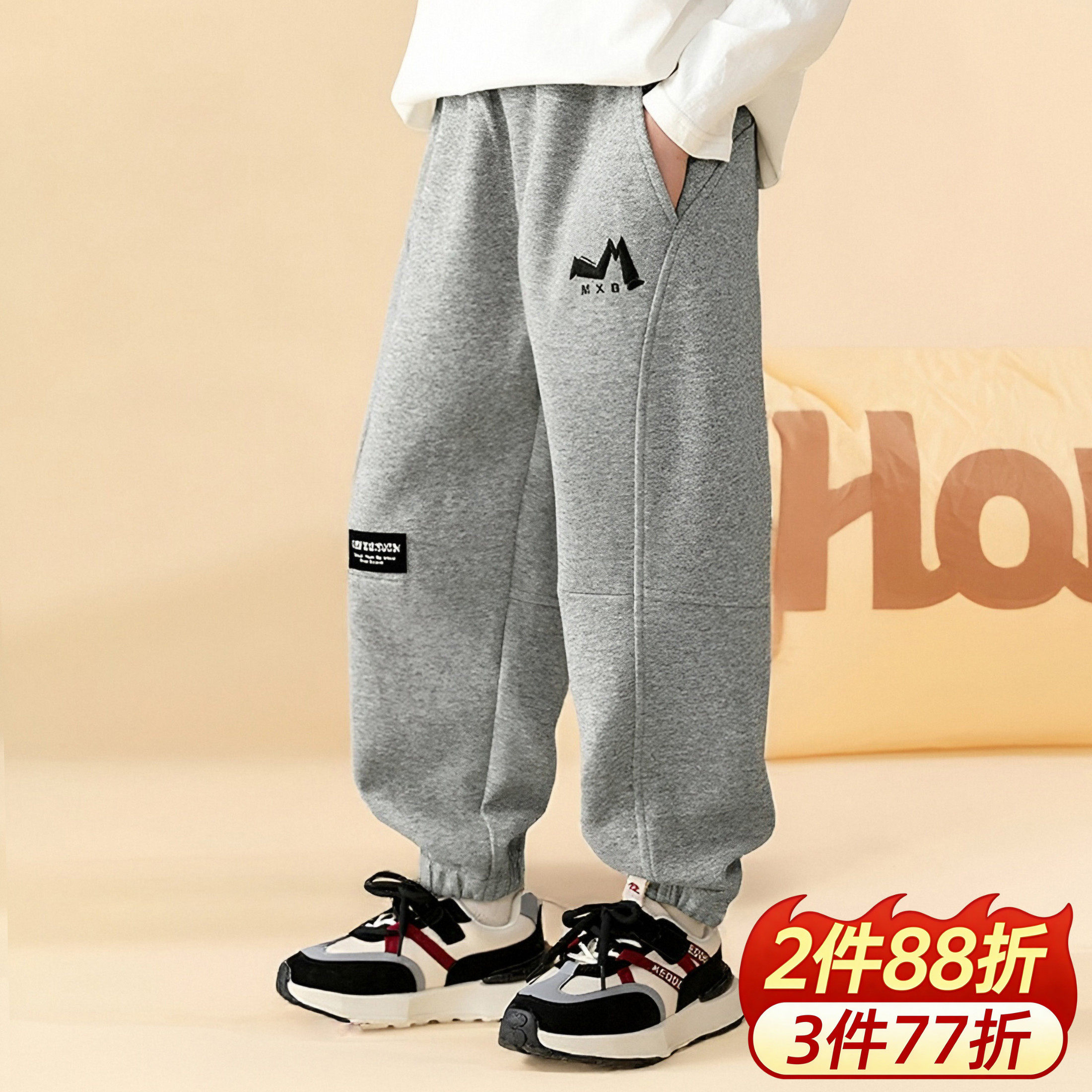 [上学神裤][百搭]米西果运动裤