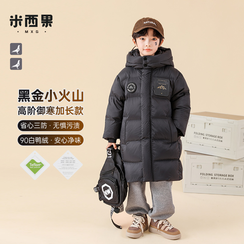 米西果可拆卸帽中长款羽绒服
