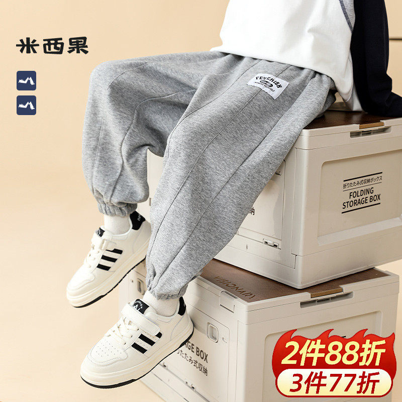 [耐造裤][不挑腿型]米西果运动裤