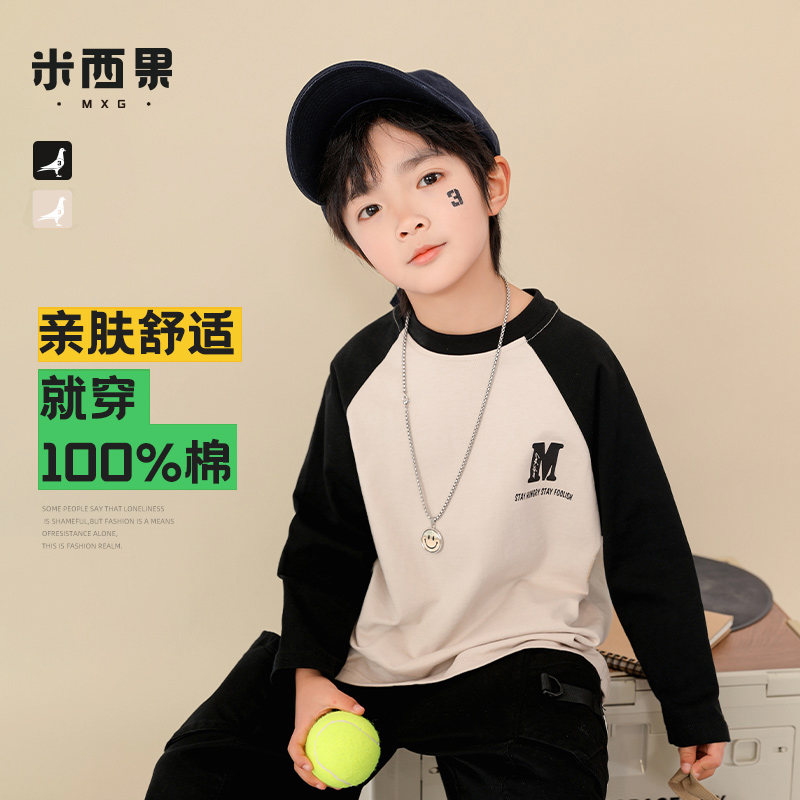 [全棉T][百搭柔软]米西果长袖衣