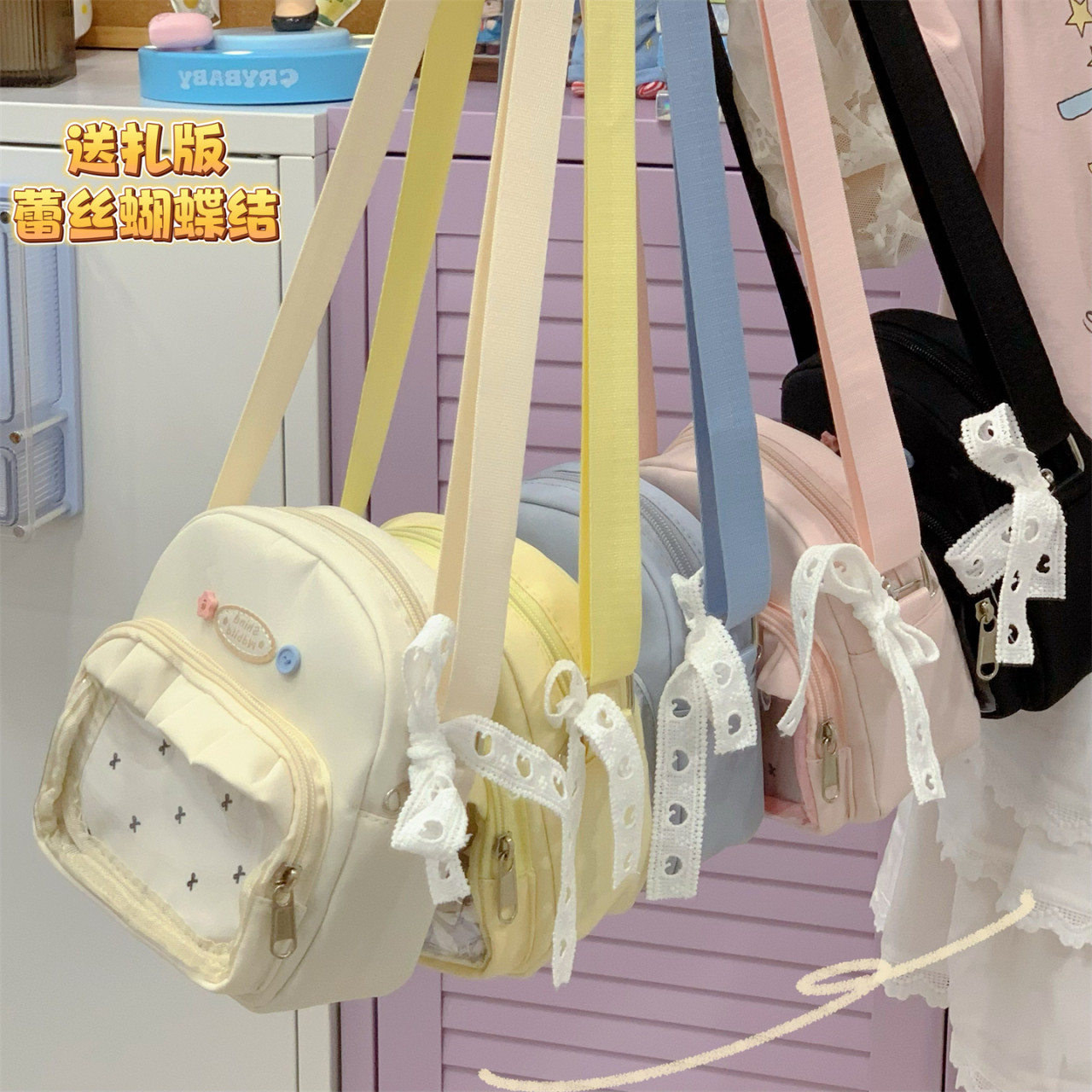 日系少女风蕾丝蝴蝶结痛包女迷你斜挎包小食量学生小包外出手机包