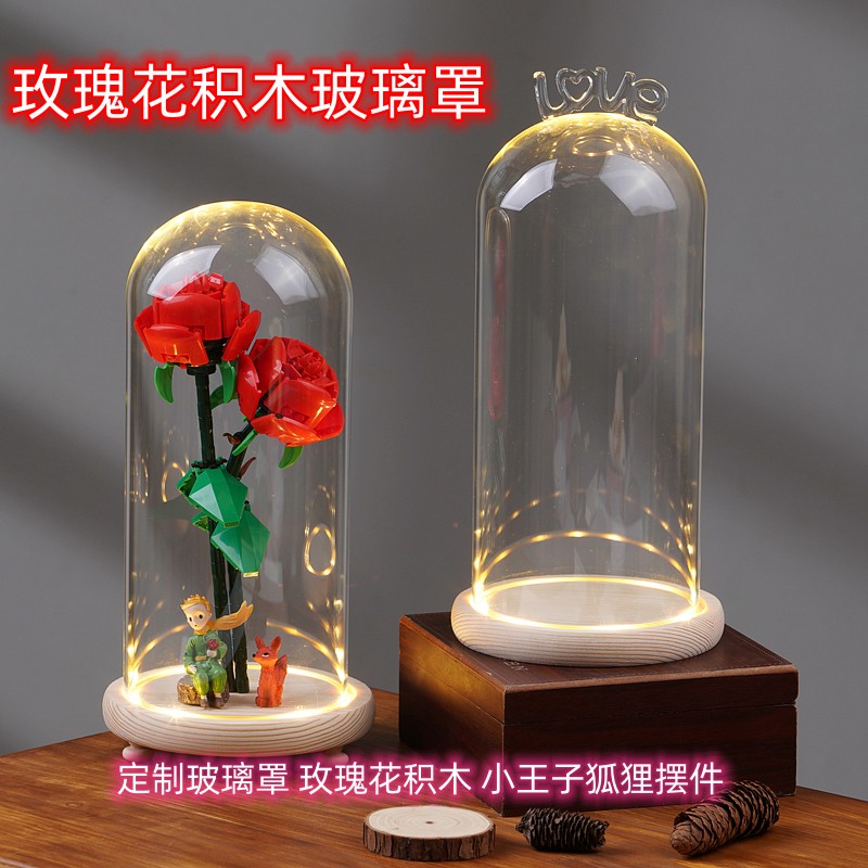 玫瑰花小王子带灯发光玻璃罩