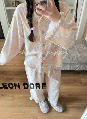 韩系卷毛小狗系列全棉磨毛长袖长裤甜美卡通睡衣居家服女四季套装
