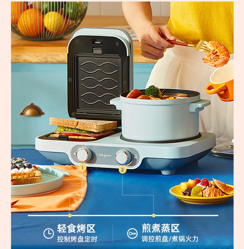 东菱三明治早餐机多功能四合一华夫饼机家用轻食机吐司压烤机神器